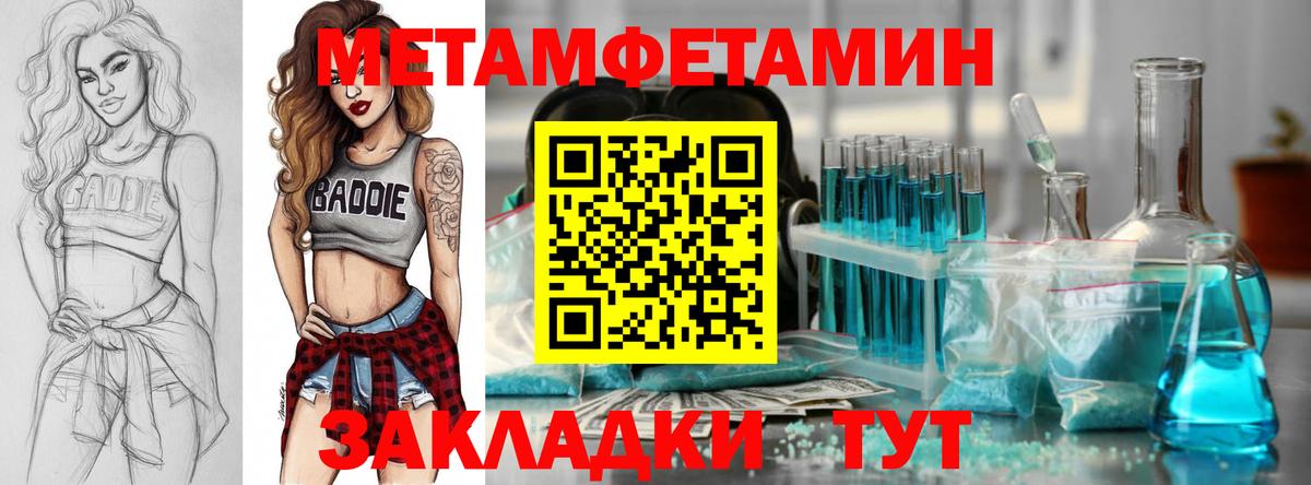 Магадан  shop телеграм  Вход с VPN  АМФ Розовый 
