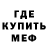 Метамфетамин винт VeganVendetta01