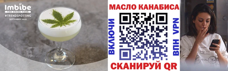 kraken зеркало Магадан Cannafood марихуана даркнет сайт