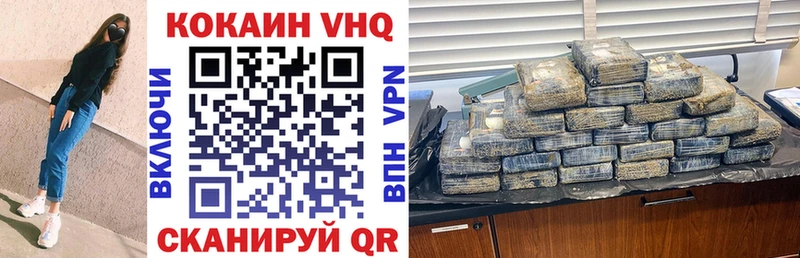 COCAIN FishScale  как найти закладки  Магадан 