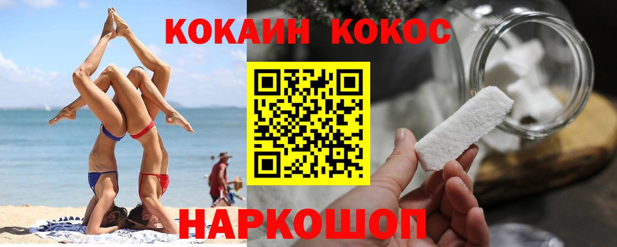 Магадан  Бошки Шишки  Вход с VPN  АМФ кристаллы  Мефедрон кристаллы  Cocaine 