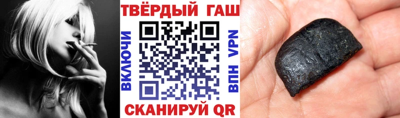 закладки  Магадан  Гашиш гарик 