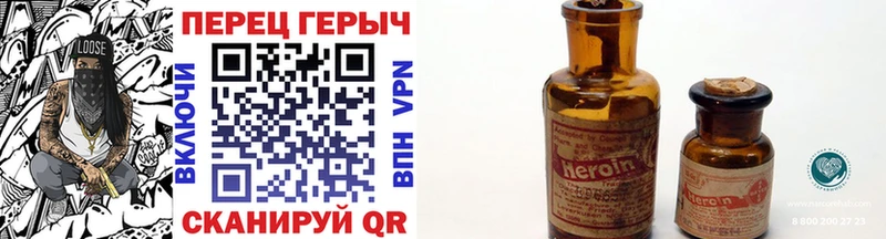 ГЕРОИН гречка  mega как войти  Магадан 