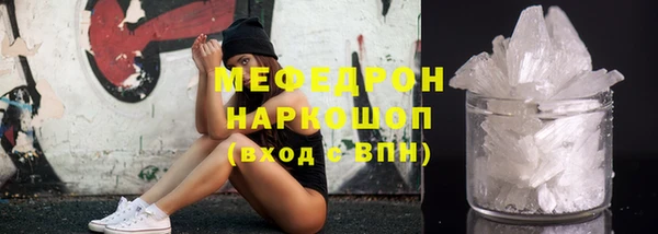 кокаин VHQ Абдулино