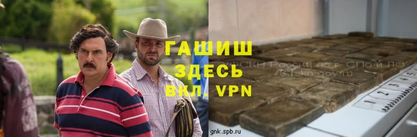 метамфетамин Алексин