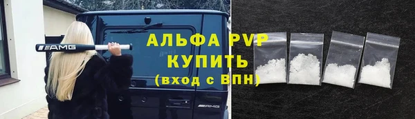 метамфетамин Алексин