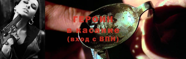 кокаин VHQ Абдулино