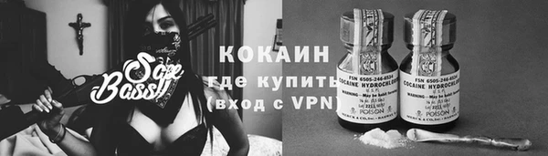 кокаин VHQ Абдулино