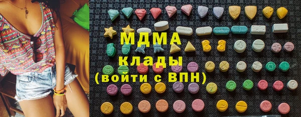 кристаллы Абаза