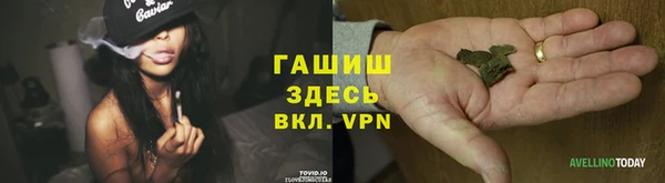 трава Абинск