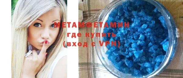 кристаллы Абаза