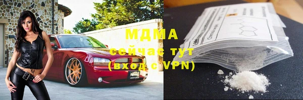 кокаин VHQ Абдулино