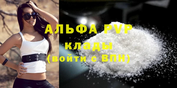 трава Абинск
