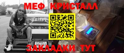 эйфоретик Заводоуковск
