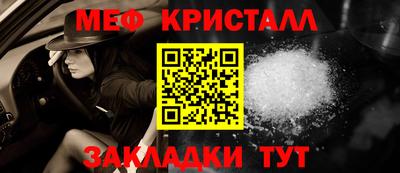 спайс Жуковский