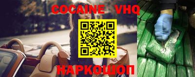 эйфоретик Заводоуковск