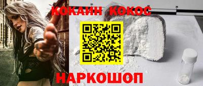 спайс Жуковский