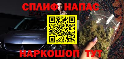 эйфоретик Заводоуковск