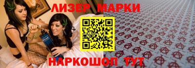 спайс Жуковский