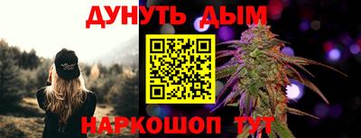 эйфоретик Заводоуковск