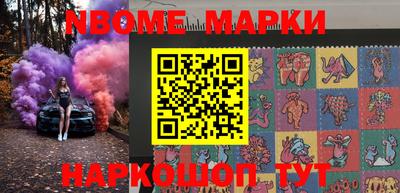 спайс Жуковский