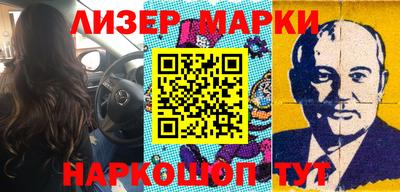 спайс Жуковский