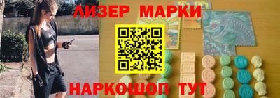 эйфоретик Заводоуковск