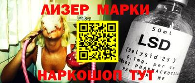спайс Жуковский