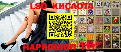 эйфоретик Заводоуковск