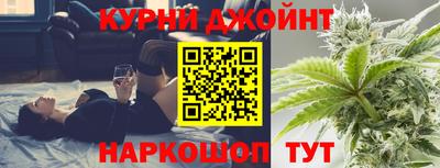 спайс Жуковский
