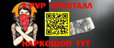 эйфоретик Заводоуковск