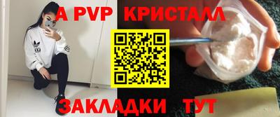 Альфа ПВП Заволжье