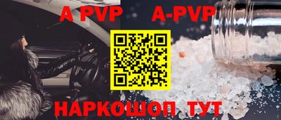 эйфоретик Заводоуковск