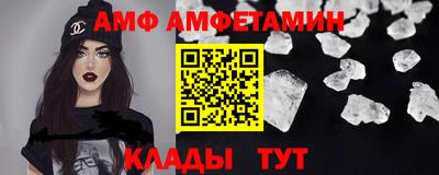 кристаллы Ирбит
