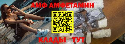 эйфоретик Заводоуковск