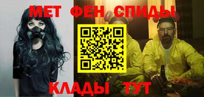 эйфоретик Заводоуковск