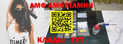 спайс Жуковский