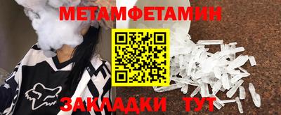 кристаллы Ирбит