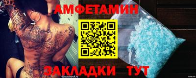 кристаллы Ирбит