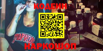 эйфоретик Заводоуковск