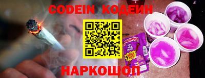 кокаин колумбия Ипатово