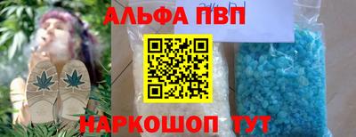 Альфа ПВП Заволжье