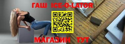 спайс Жуковский