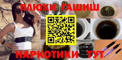 спайс Жуковский