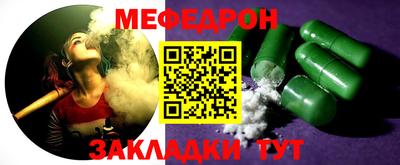 спайс Жуковский