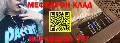 спайс Жуковский