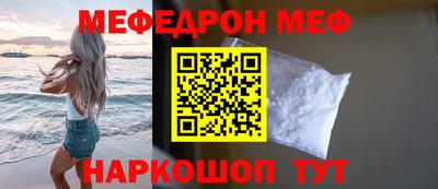 спайс Жуковский
