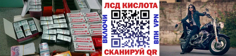 Лсд 25 экстази ecstasy  Магадан 