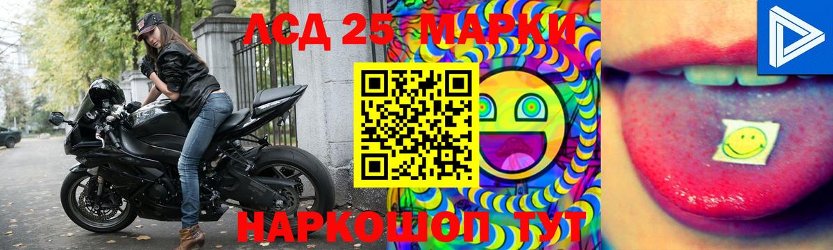 Лсд 25 экстази ecstasy Магадан