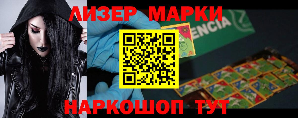 Магадан  ЛСД экстази ecstasy  Лсд 25 экстази ecstasy  LSD-25 экстази  Вход с VPN 